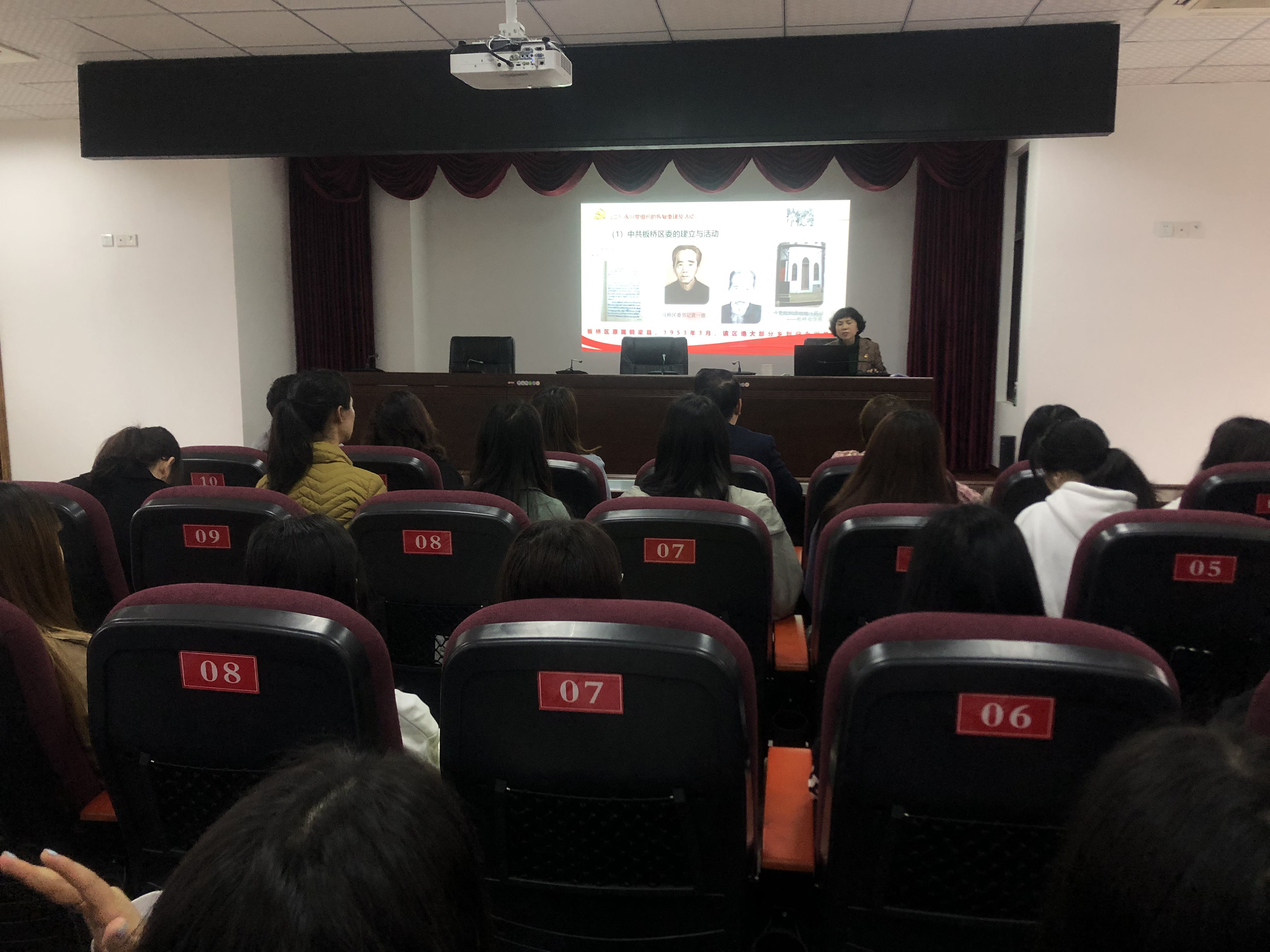 永川区党史研究室副主任龙定容讲授党课.png