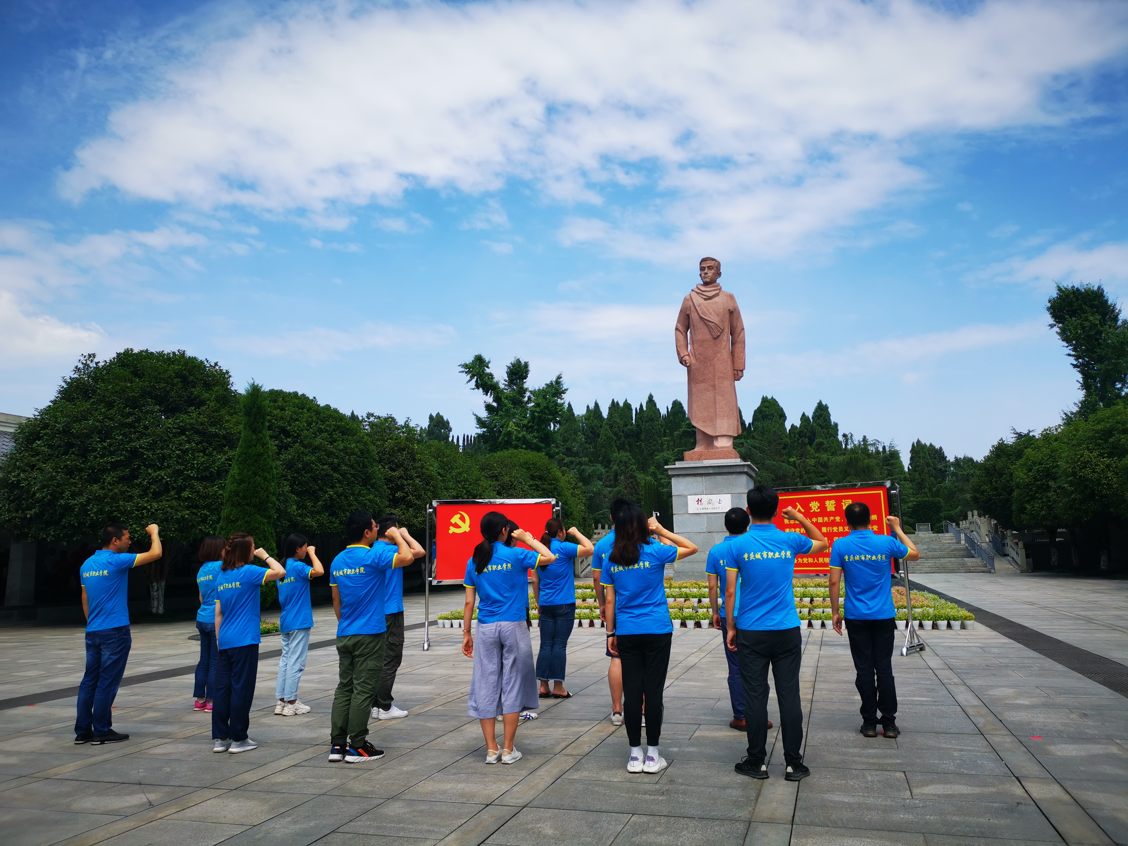 全体党员在党旗下重温入党誓词.jpg 全体党员在党旗下重温入党誓词.jpg