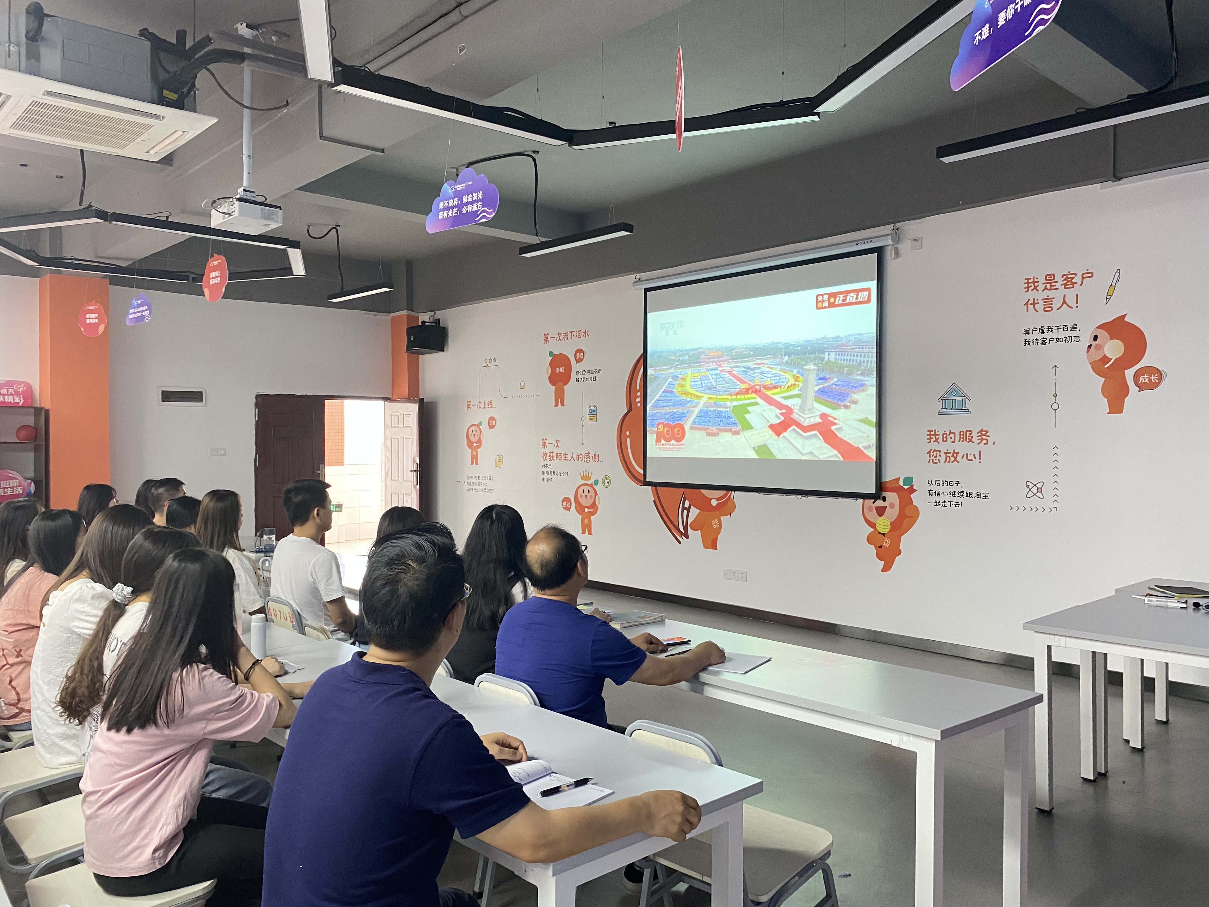 商学院集中观看.jpg 商学院集中观看.jpg