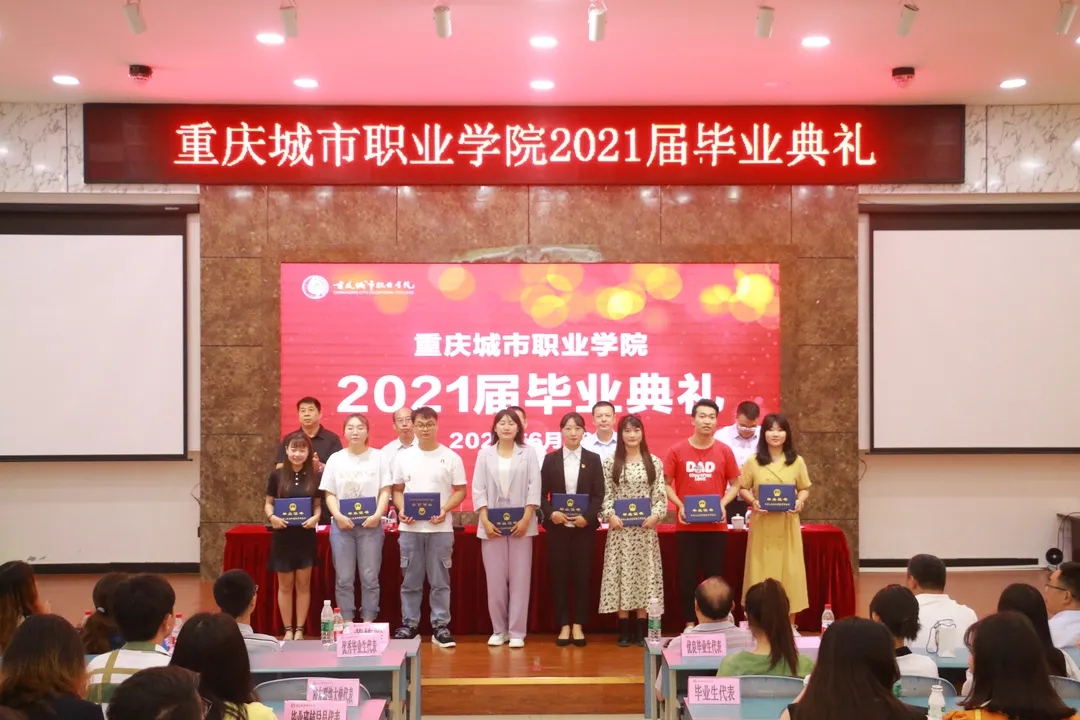 给毕业生代表颁发毕业证书.jpg 给毕业生代表颁发毕业证书.jpg