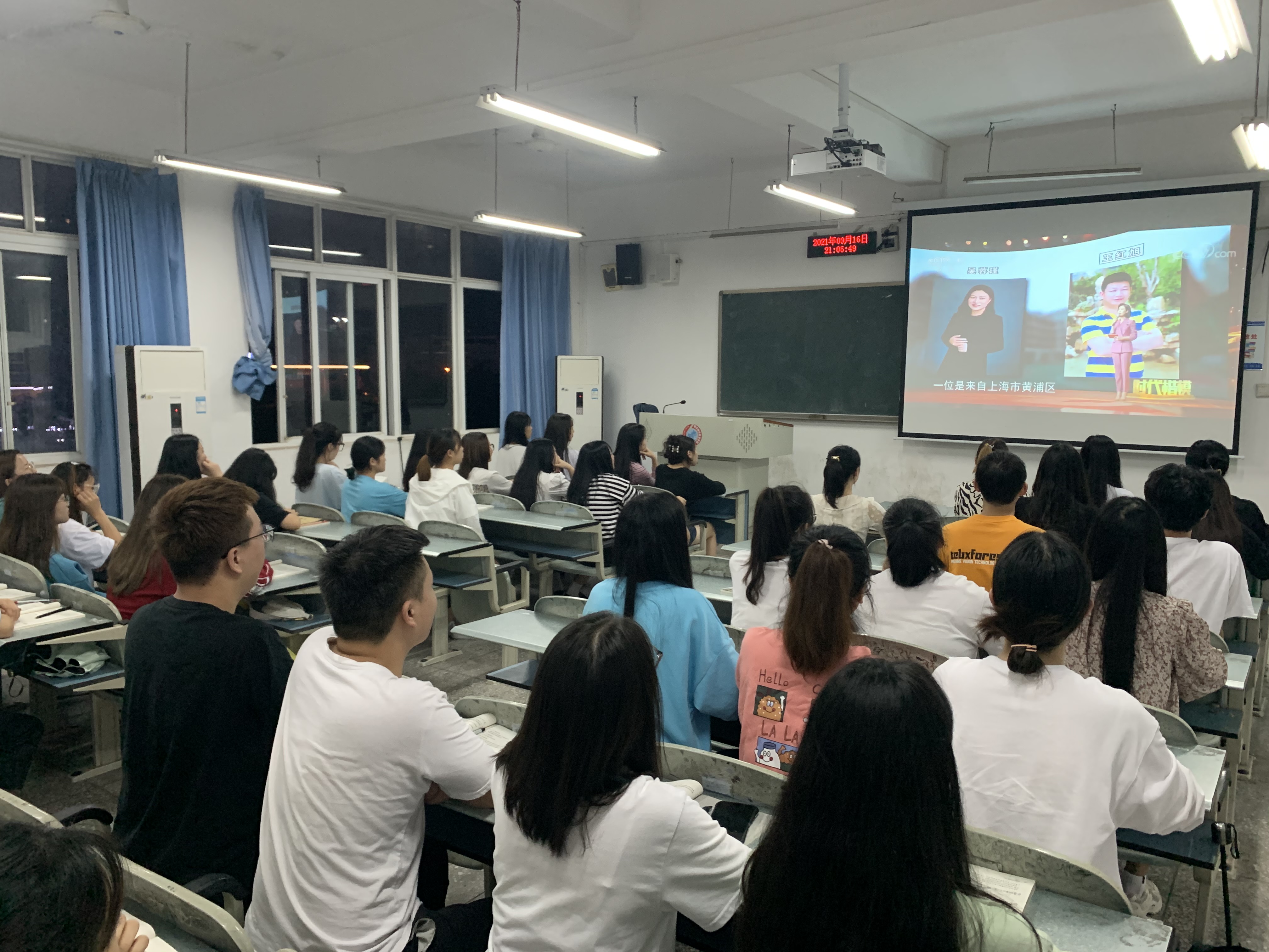 任课教师组织学生在教室认真观看《时代楷模发布厅》专题节目.jpg