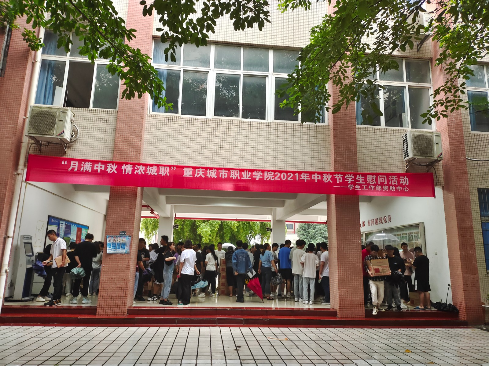 发月饼慰问活动现场.jpg 发月饼慰问活动现场.jpg