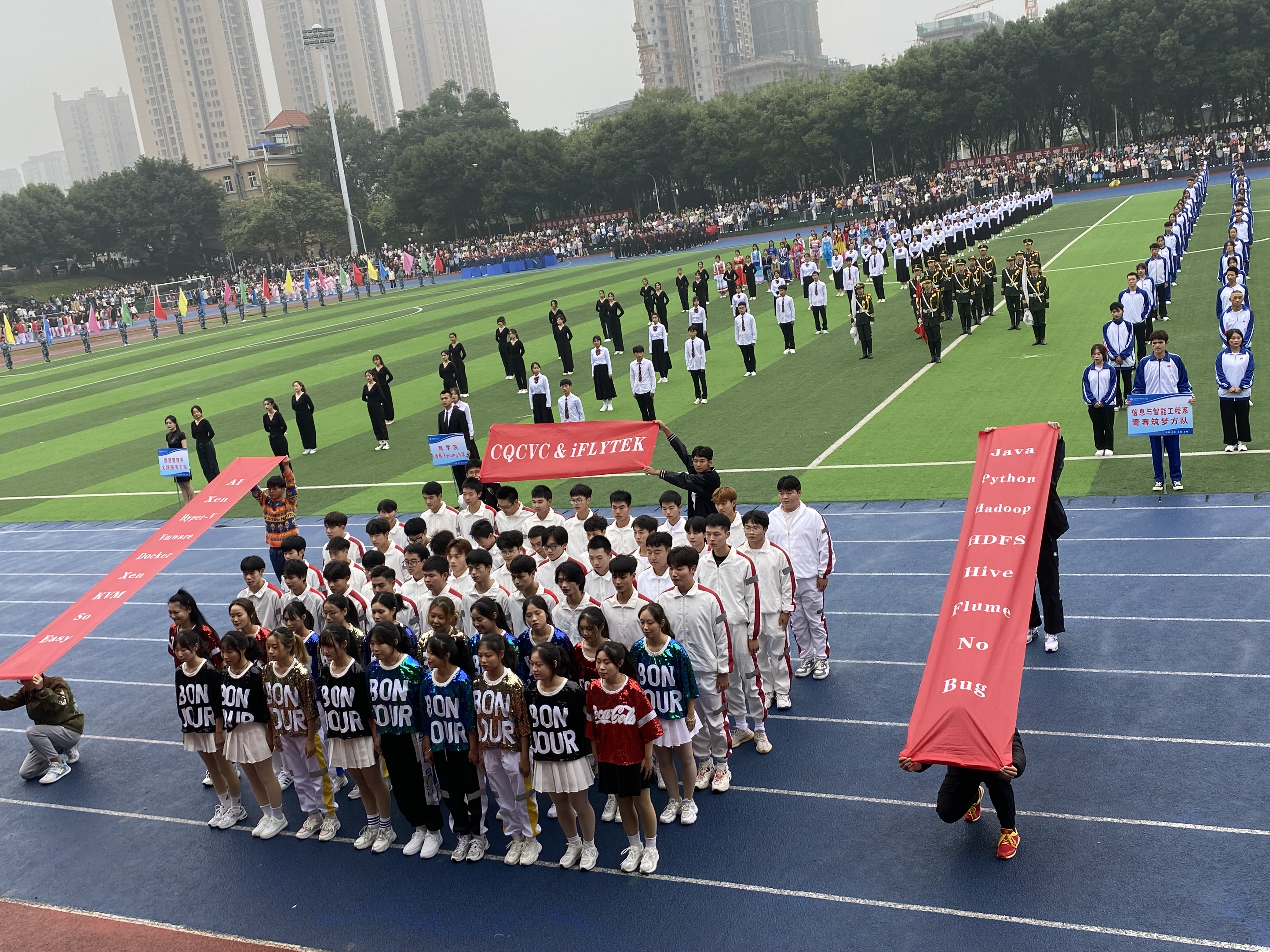 科大讯飞大数据学院自立自强队.png 科大讯飞大数据学院自立自强队.png