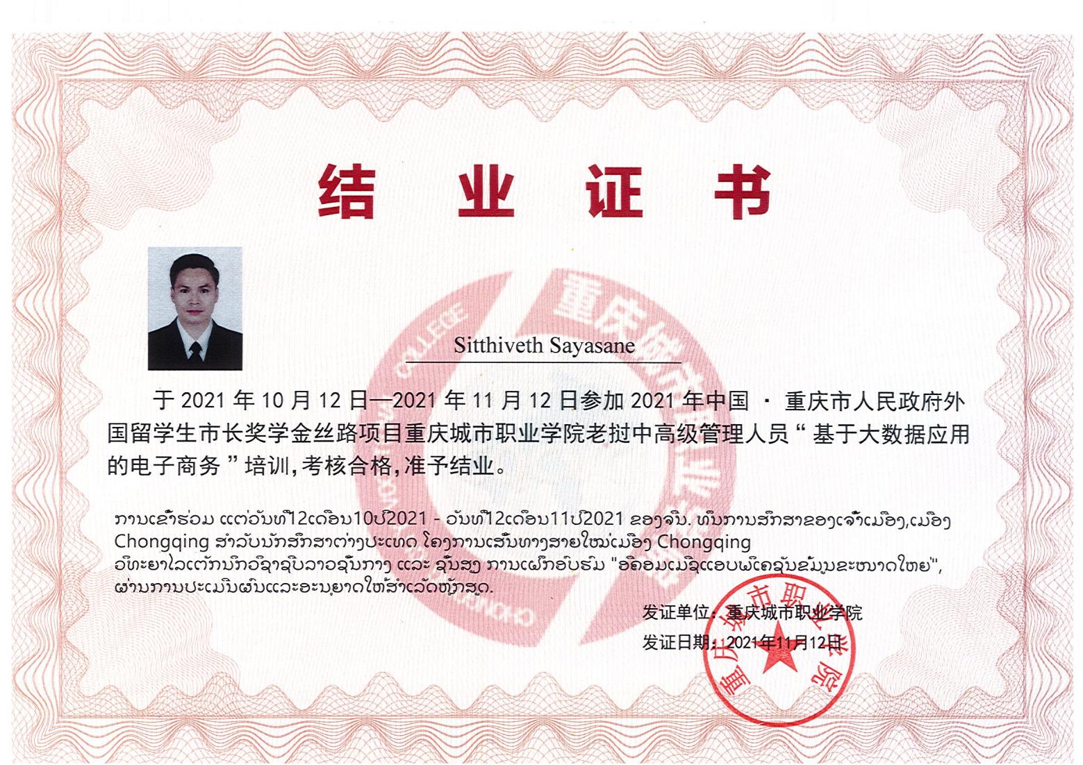 Page0001(1)_00.jpg Page0001(1)_00.jpg