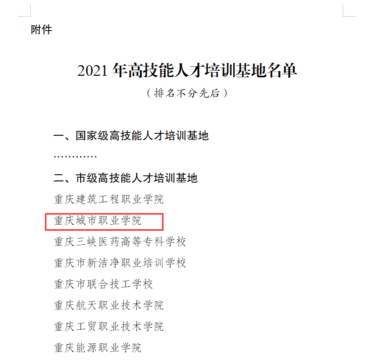 QQ图片20211201093847.png