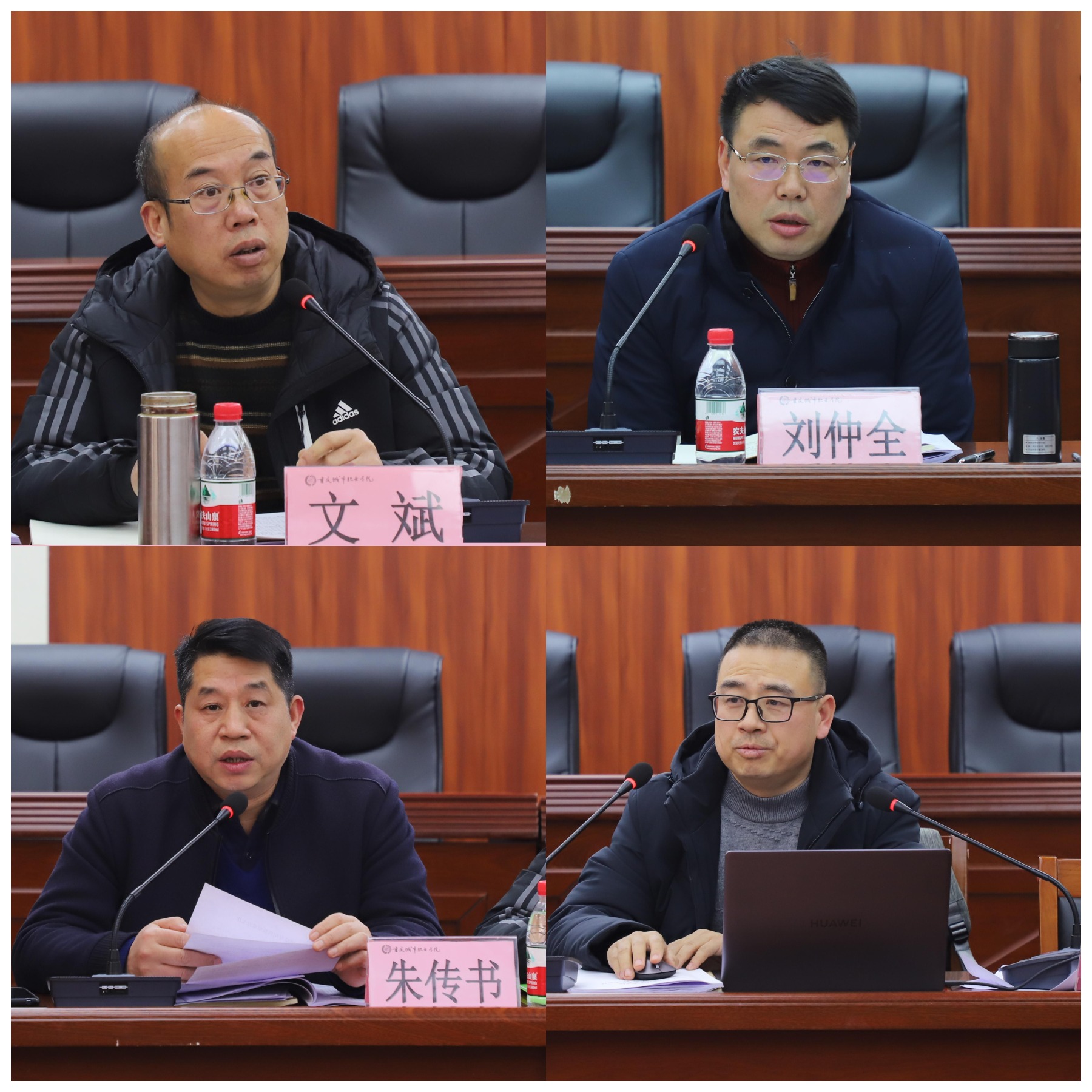 校领导.png 校领导.png