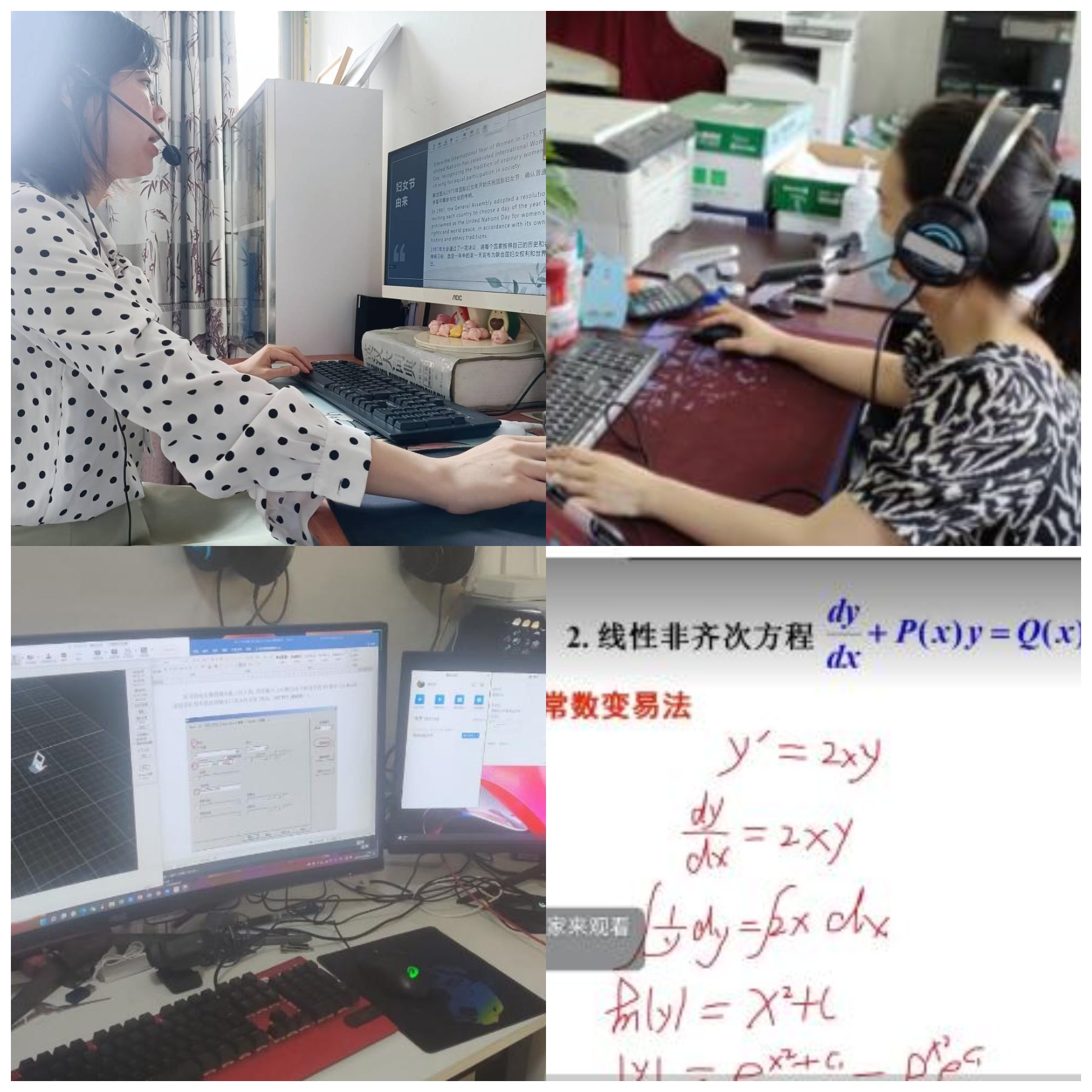 WPS图片拼图.png WPS图片拼图.png