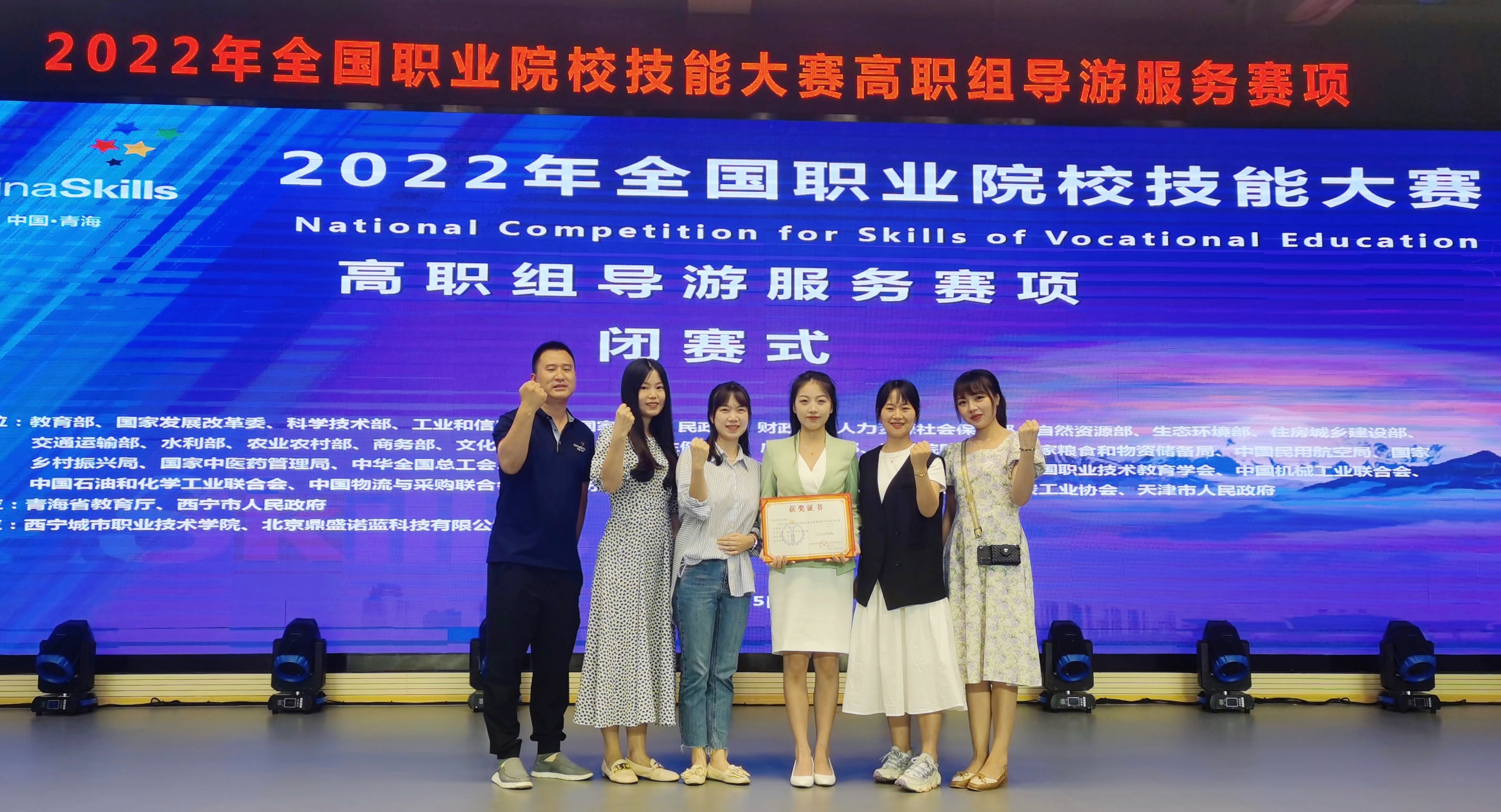 “导游服务”赛项.jpg “导游服务”赛项.jpg