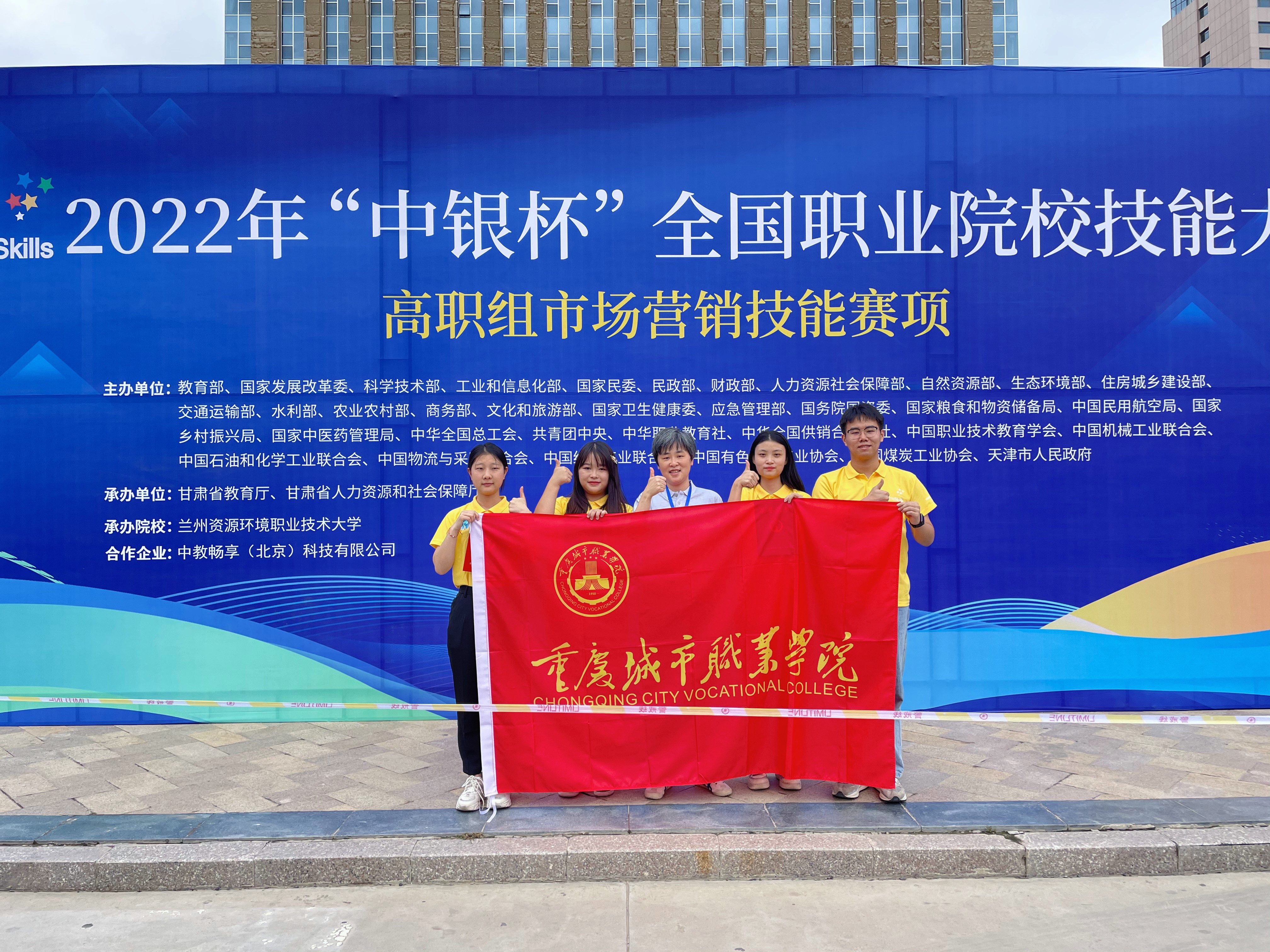 “市场营销技能”赛项.jpg “市场营销技能”赛项.jpg