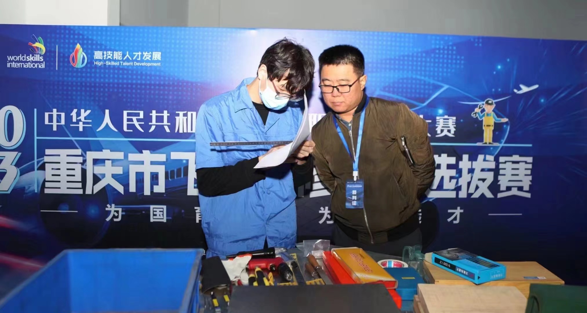 竞赛现场1.jpg 竞赛现场1.jpg