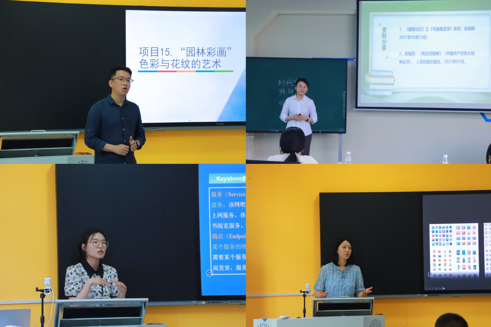 微信图片_20240517201646.jpg 微信图片_20240517201646.jpg