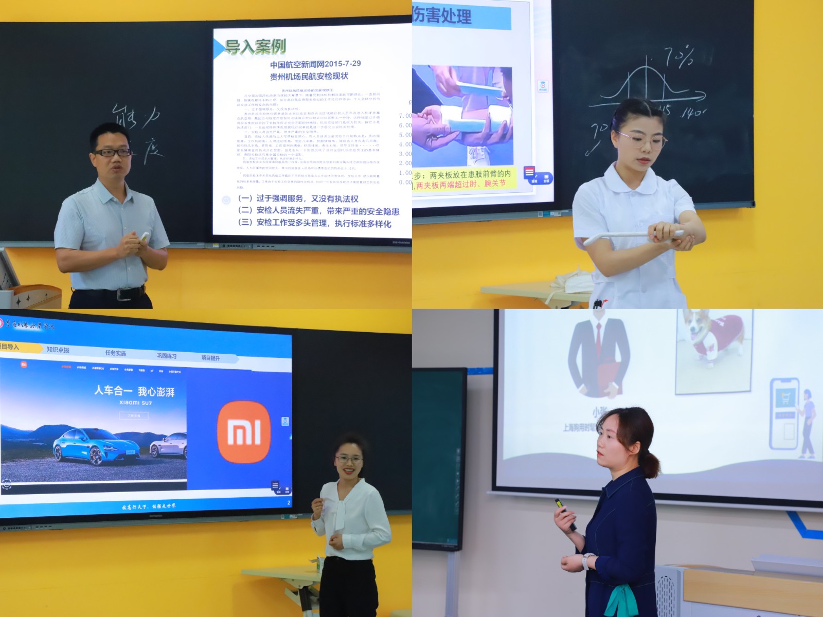 微信图片_20240517201649.jpg 微信图片_20240517201649.jpg