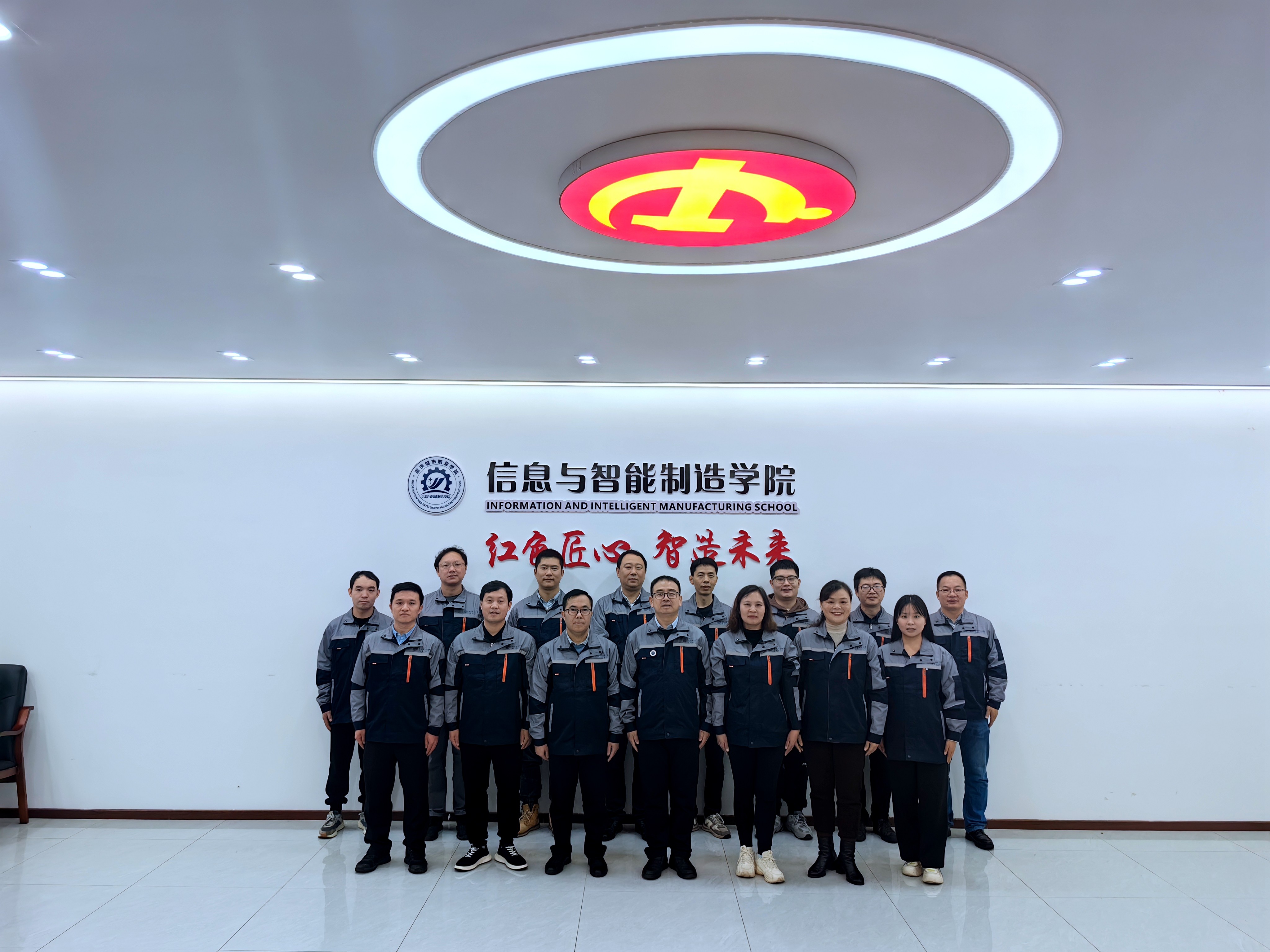 工业机器人技术教学团队(1).jpg 工业机器人技术教学团队(1).jpg