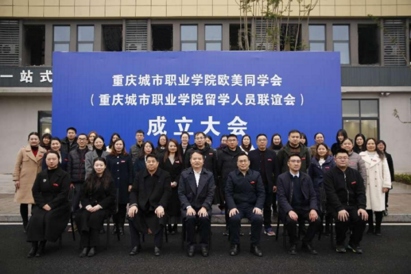 一.4.无码影片
欧美同学会（留学人员联谊会）成立大会.png